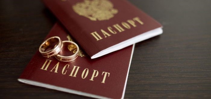 Смена фамилии после замужества: какие документы менять? | МФЦ Сакмарского  района
